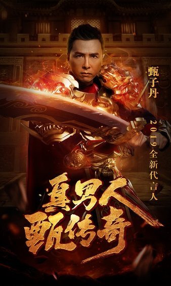 传̇ื奇̋̂私ุ̋服̉̇盛ิ̇宴́̅，ุ̅重ุ̆启̄ี你̈̅的̃ั热ุ̆血̋̃战๊ิ斗́ิ